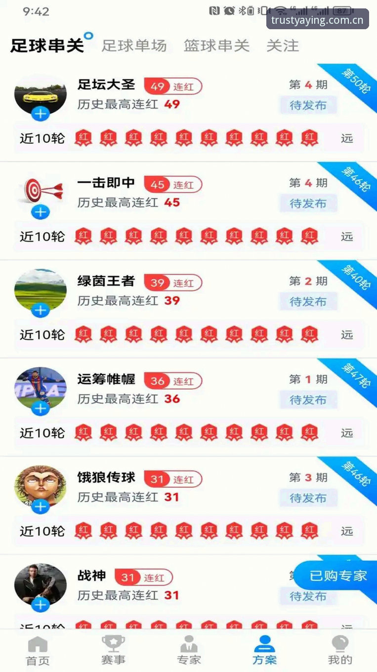 YAYING最新版本下载对比 亚盈体育平台v3.1.0最新版本下载对比实测:52.3MB安装包带来哪些升级?